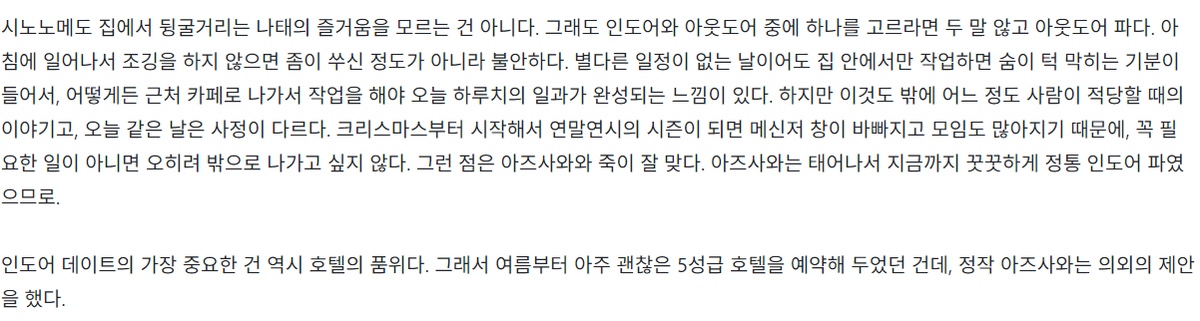 idiotalk's tweet photo. 아키코하 크리스마스 

https://t.co/ii8vS15X2V https://t.co/FRm9Nrvk1j