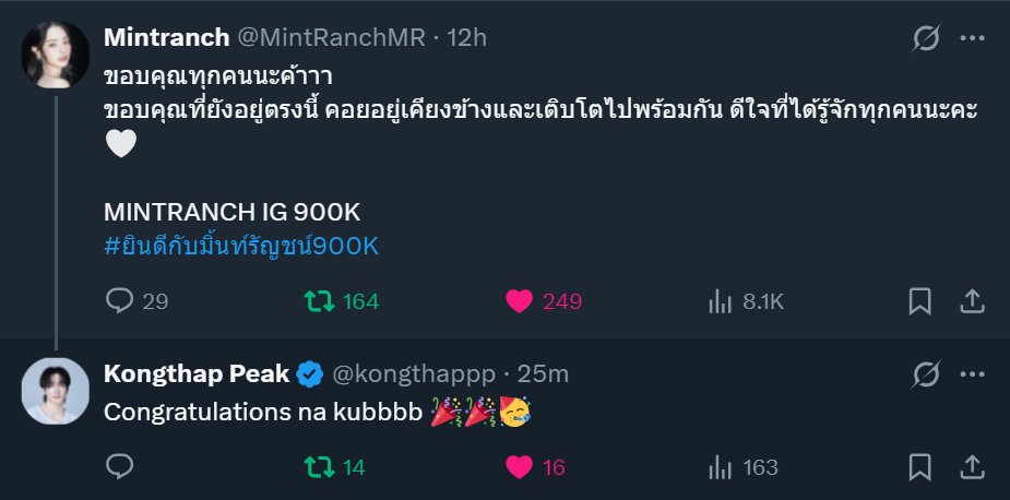 for9597taekook's tweet image. KTP online MR's feed (again) 👀🤭

#พีคมิ้นท์ #PEAKMINT
PEAKMINT LOVE MEMORIES