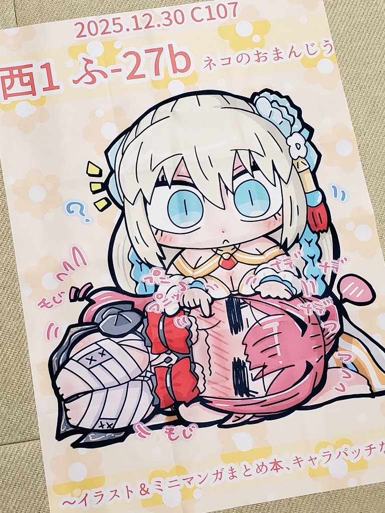 なおるな＠C107西地区 “ふ”ブロック－27b (西1ホール) (@naoruna01