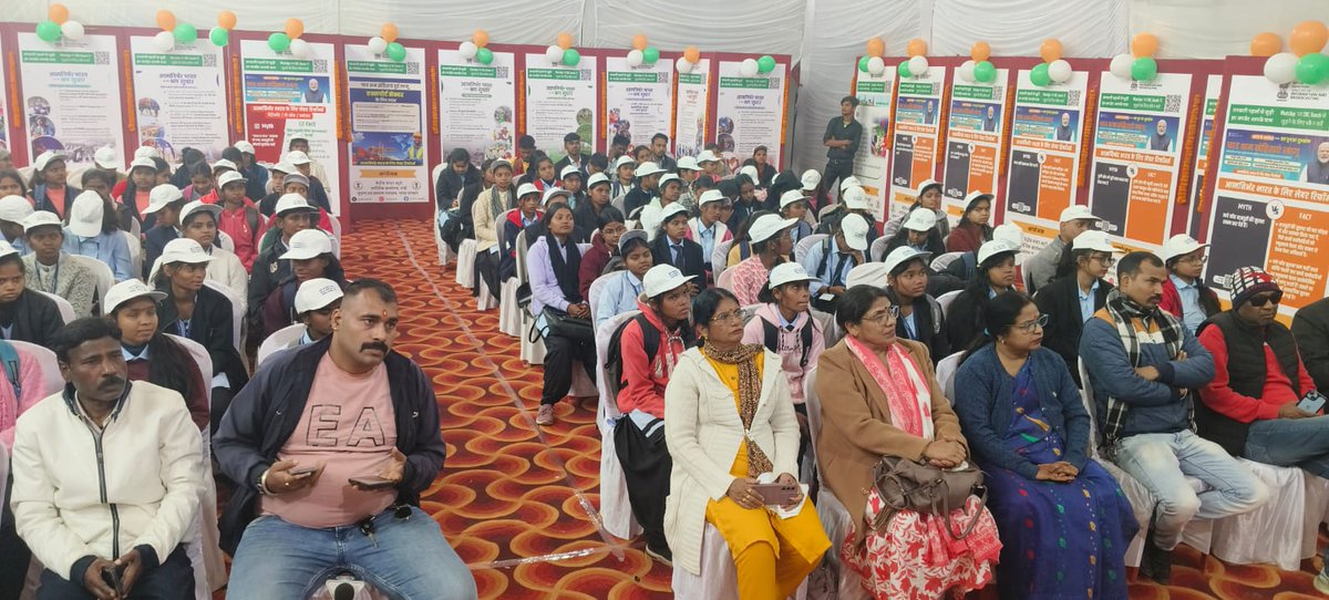 CBC Ranchi (Jharkhand) M/O I&B, Govt of India 🇮🇳 tweet media