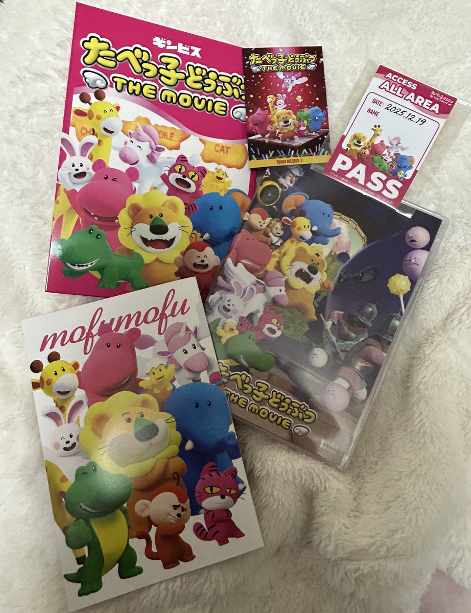 ツアーグッズ現地購入組で、 寂しく思っていた私に やっとこさ🎁が