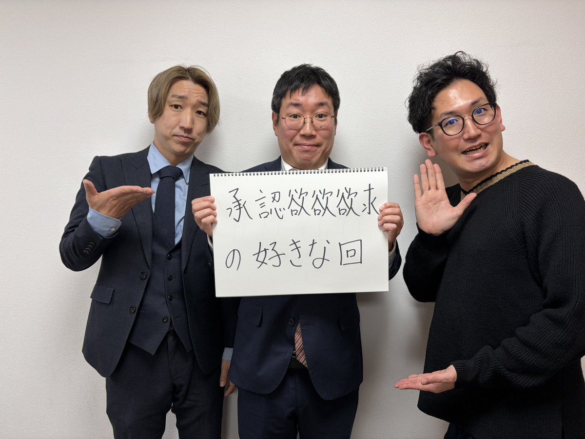 sanmitotiroru's tweet photo. 小鯛さんのおかげで過去1番本音で話せた回になった気がします🔥
フリップまで用意してきてくださった小鯛さんに大感謝です🙇🏻✨

最終回の1回前！
図らずとも総括のような回になりましたのでぜひ聞いていただけると嬉しいです🎧

▽YouTube
https://t.co/UQbxuUZ575

▽standfm
https://t.co/ZjQZxLaPjy https://t.co/xlMUaRMUyA