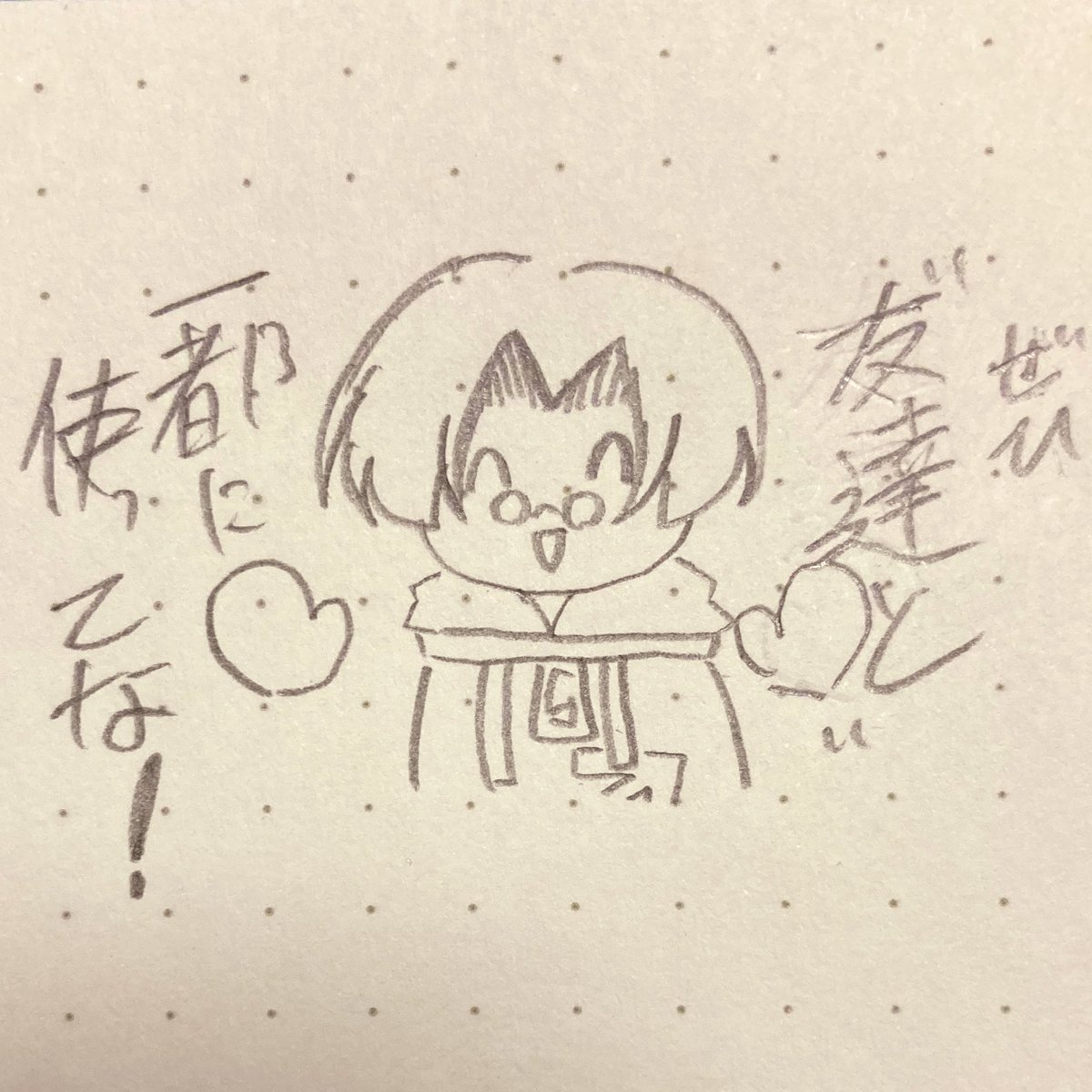 タップ必須】 みんな回答天才すぎたwwwwwwwww #mzyb #mzyb_FA