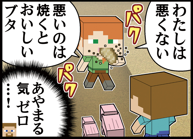 さなぴー@てれびげーむマガジン (@sanapi_tvgame) / Posts / X