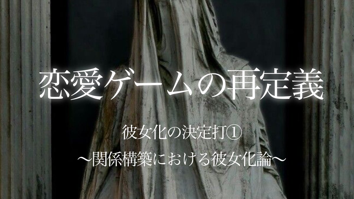 osushi_mitsu's tweet photo. お待たせしました、、、
無料配布を開始します！！！

【【恋愛ゲームの再定義】】

■内容
・接点はあるのに、彼女化できない理由
・再現性のあるノウハウの条件
・マインド改善、外見改善などが万人に適応しない理由
・留年ポチャマノウハウの特徴

■受け取り条件
・いいね、RTとリプ欄に「決定打」
・リプ欄にあるオープンチャットに参加

※配布人数には限りがあります