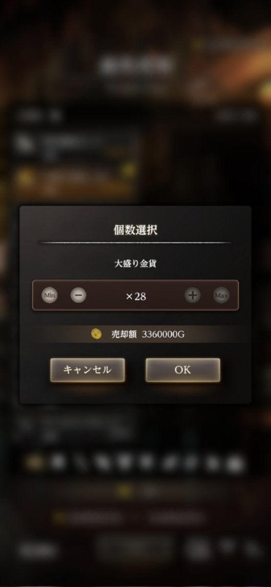 melklear's tweet photo. 大盛り金貨最高の金策すぎる
#ウィズダフネ https://t.co/3TA6g8OP6K