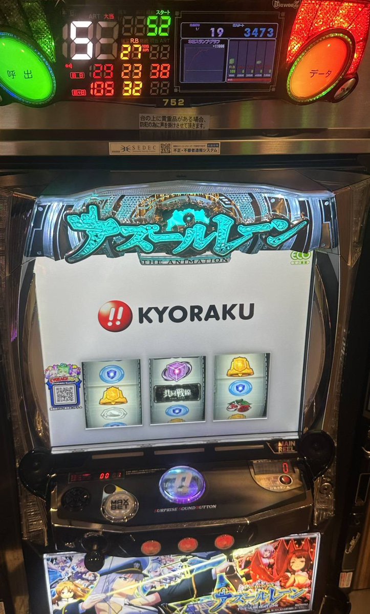 セブ二キ (@slot777slot777_) / Posts / X