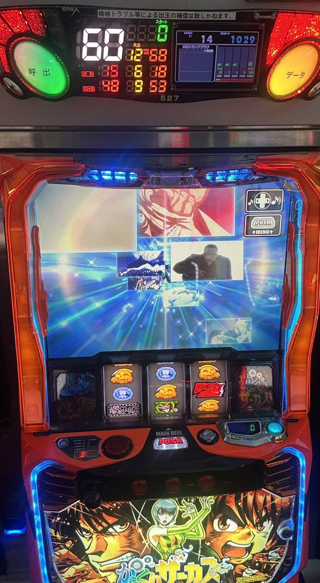 セブ二キ (@slot777slot777_) / Posts / X