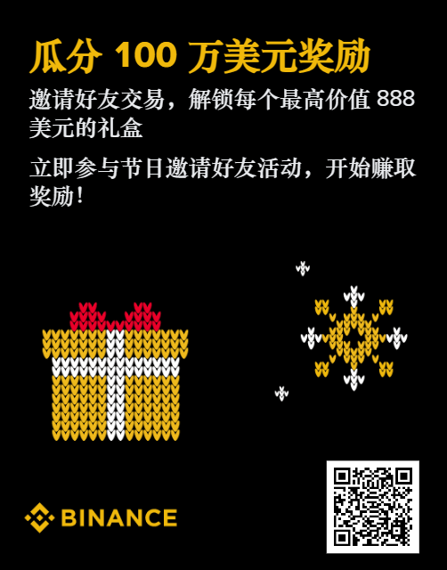 柴郡🔔｜Crypto+AI Plus tweet media