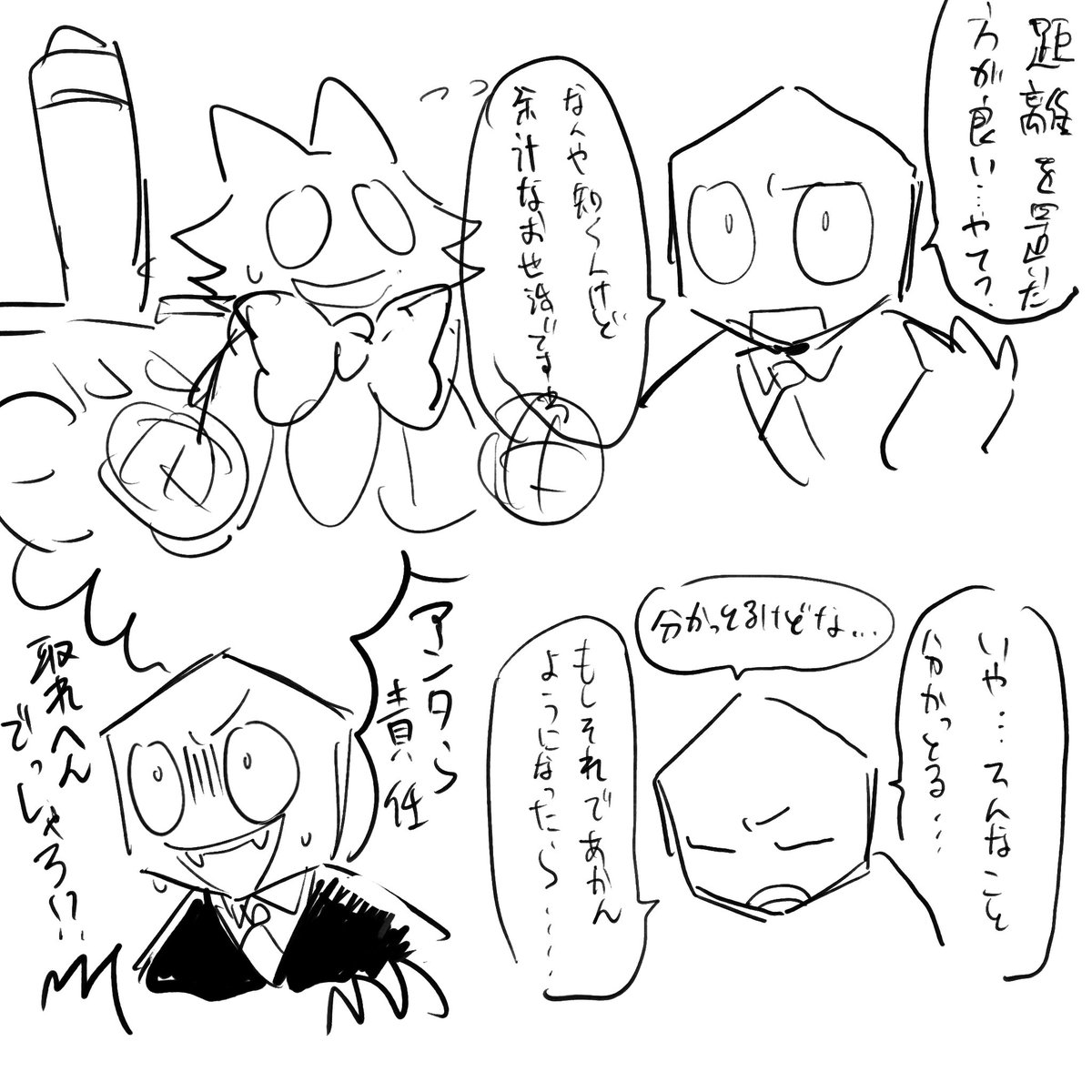 misoazi_konpota's tweet photo. https://t.co/WYKZhFw13g