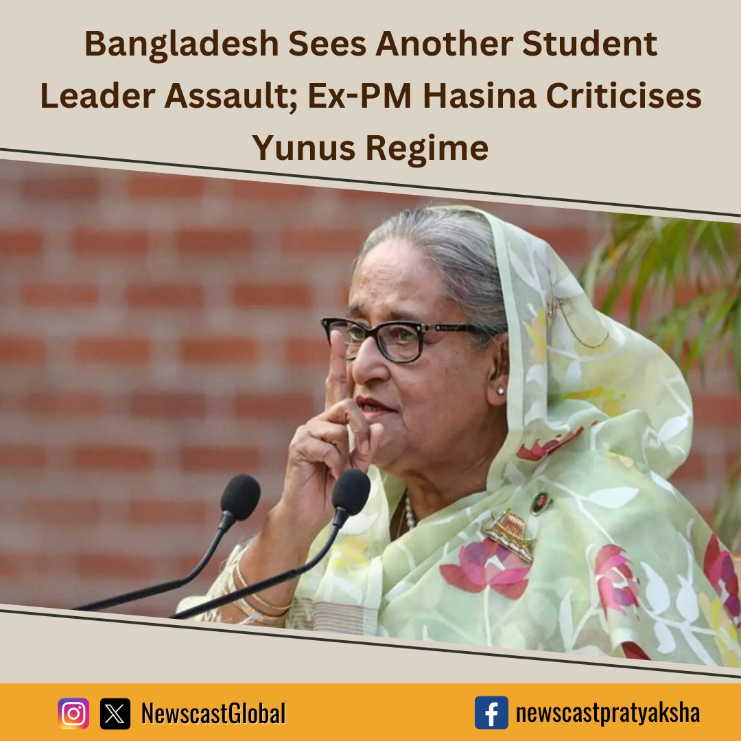 NewscastGlobal's tweet image. Violence erupted in #Bangladesh after radical leader #SharifOsmanHadi was killed, with protests across the country. Amid unrest, another student leader, who played a key role in mobilising protests against former PM #SheikhHasina, was attacked, raising fears of further violence.