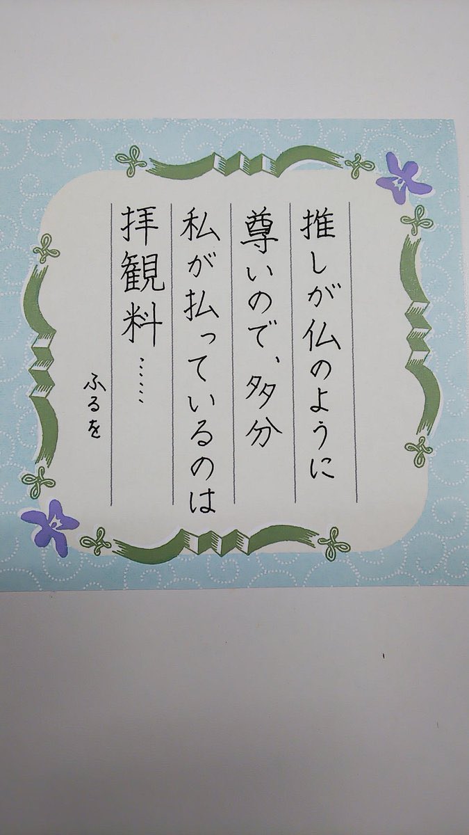 来夢来人 (@hBLHWaoiHqDe9P1) / Posts / X