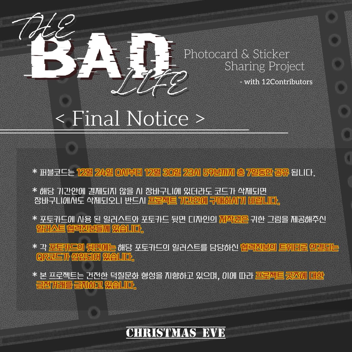 Asss_Express's tweet image. ⟨ The Bad Life ⟩ : Sharing

• Code
- 포토카드 17장
 : SUD9U8U2V5
- 스티커
 : GQ4Q7SD0LB
 : OP85O8D0JM
 : SZMG9TISGX

• URL
- 포토카드 17장
 : publog.co.kr/codeshare/SUD9…
- 스티커
 : publog.co.kr/codeshare/GQ4Q…
 : publog.co.kr/codeshare/OP85…
 : publog.co.kr/codeshare/SZMG…