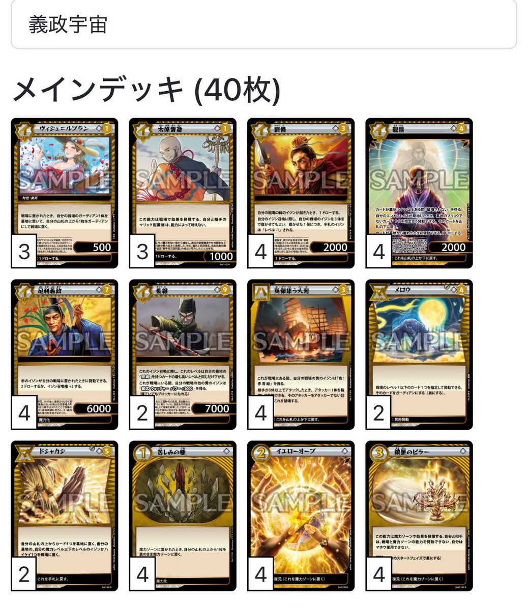 イジンデン 引退品‼️早い者勝ち‼️ ガンバライジング 引退品 ガンバライジング 引退品 ガンバライジング