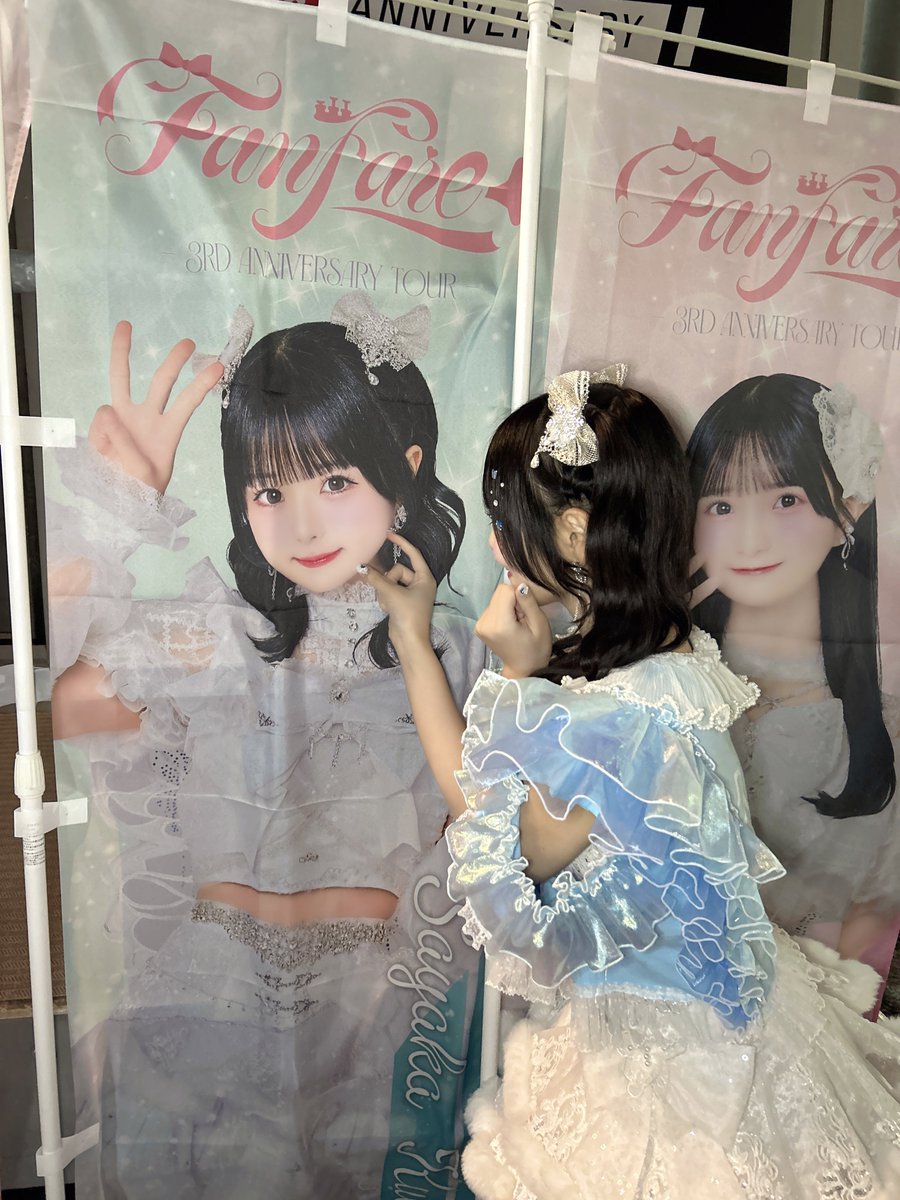 かわいい？- ̫ -🩵