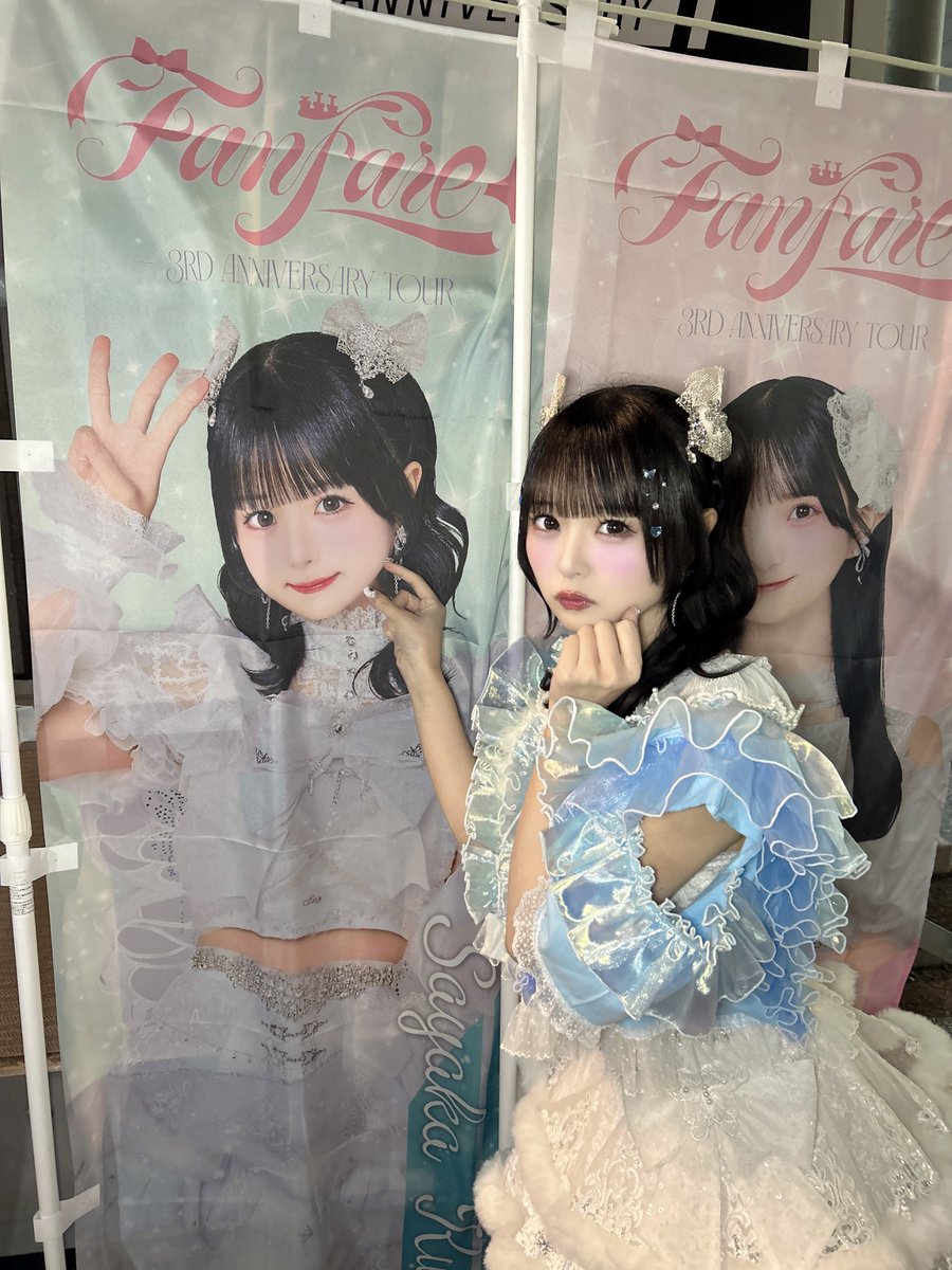 かわいい？- ̫ -🩵