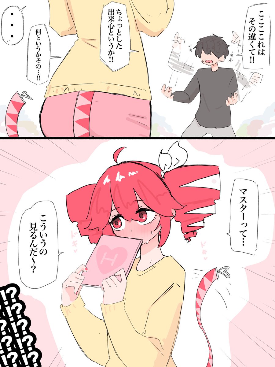 かめちゃん かめちゃん♡スタンプ - LINE スタンプ | LINE STORE