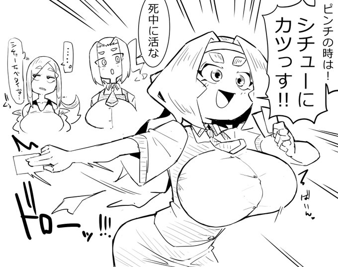 rkgk、シチューにカツ 