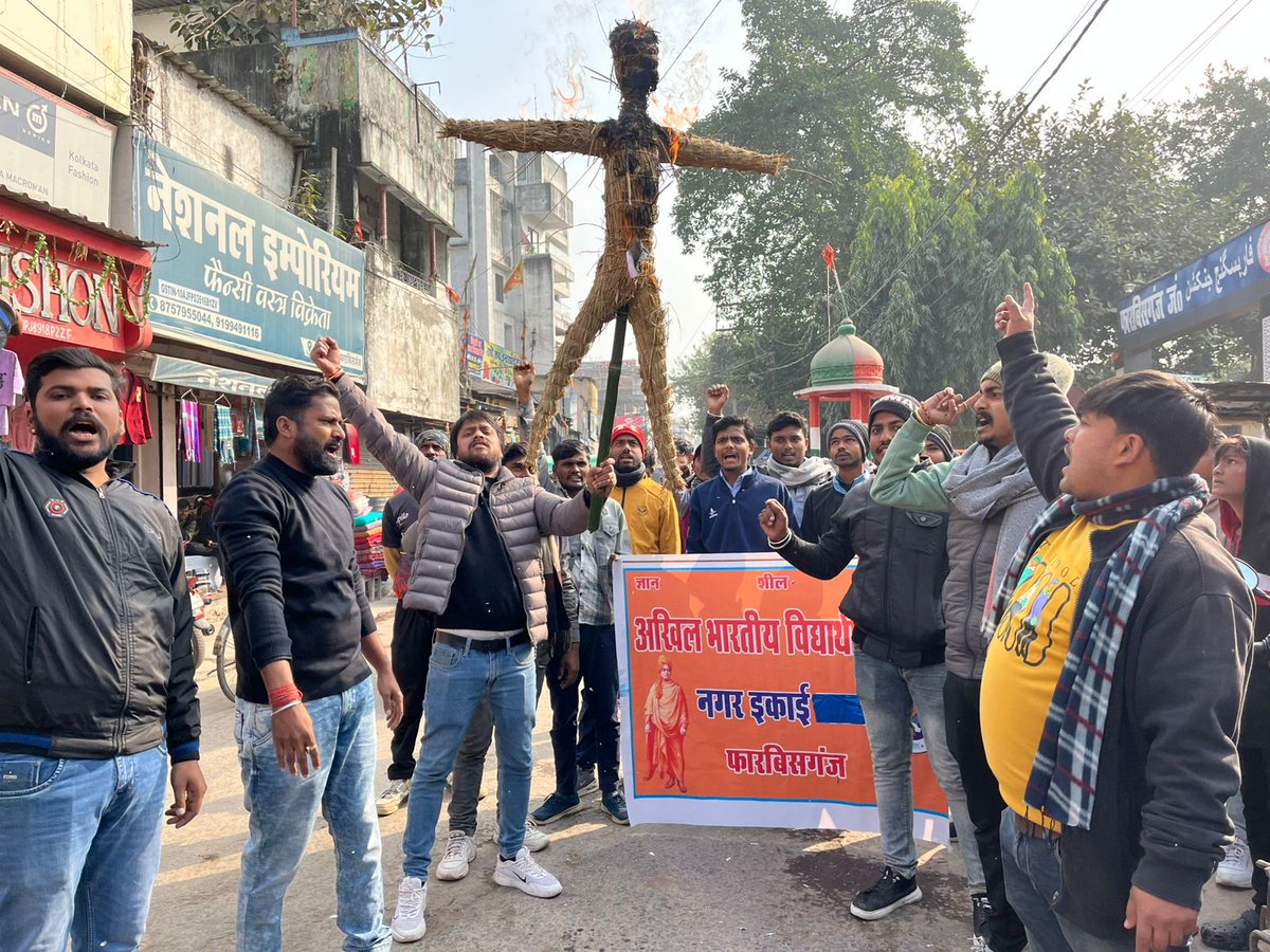 ABVP_Araria's tweet photo. बांग्लादेश में हिंदुओं के विरुद्ध हो रही हिंसा, घृणा व अत्याचार के विरोध में अखिल भारतीय विद्यार्थी परिषद फारबिसगंज (अररिया) इकाई के कार्यकर्ताओं द्वारा बांग्लादेश सरकार का पुतला दहन कर रोष प्रकट किया गया। https://t.co/PFipcrTETo
