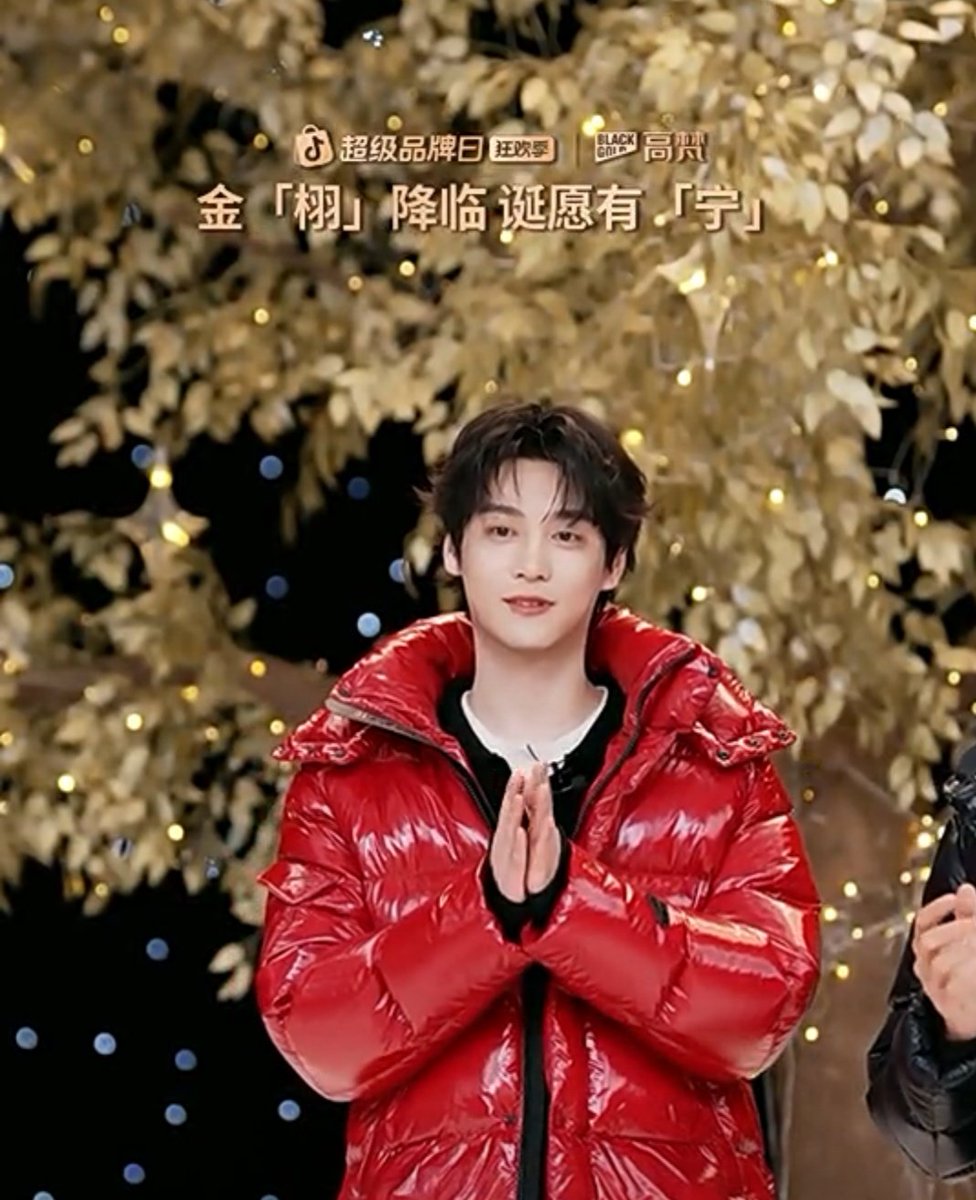 Live ended and i already miss him😭😭😭😭😭😭😭😭anyways I am really glad he is doing well, he seems so happy🥹🥹🥹

GOLDEN WINTER WITH XUNING
#TianXuningGuvetLive
