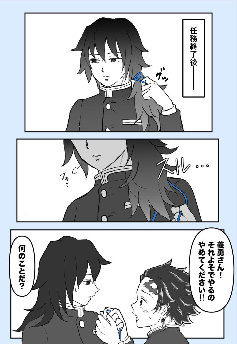 ゆめゆめか⭐︎様確認ページ ゆめゆめ