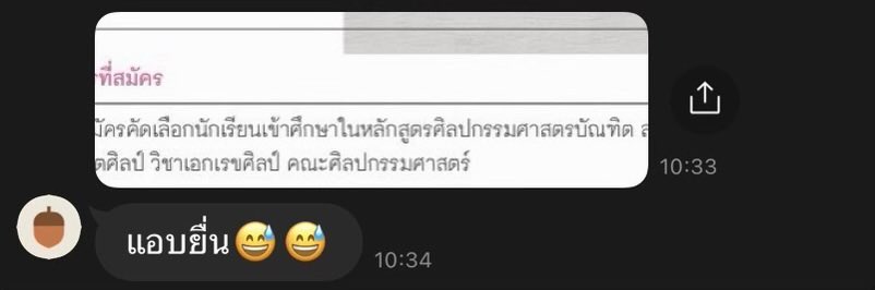 palalimee's tweet photo. another year of us🪷
#portfolio #กราฟิก #เรขศิลป์ #จุฬา https://t.co/HqInzX1HLO