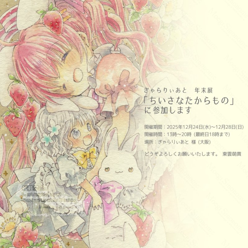 しののめさん専用 しののめさん (@shinonome3_hiro) • Instagram photos and videos