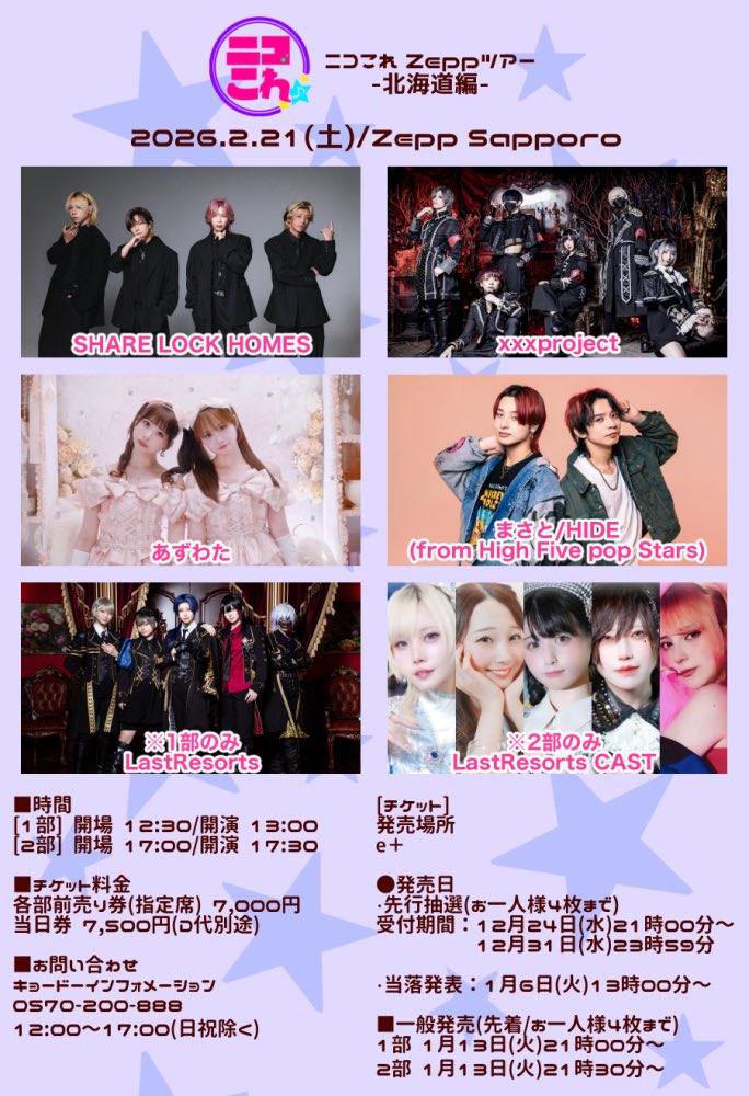 【まりやん】 本条万里子💡まりやん (@mari_yan00) / Posts / X