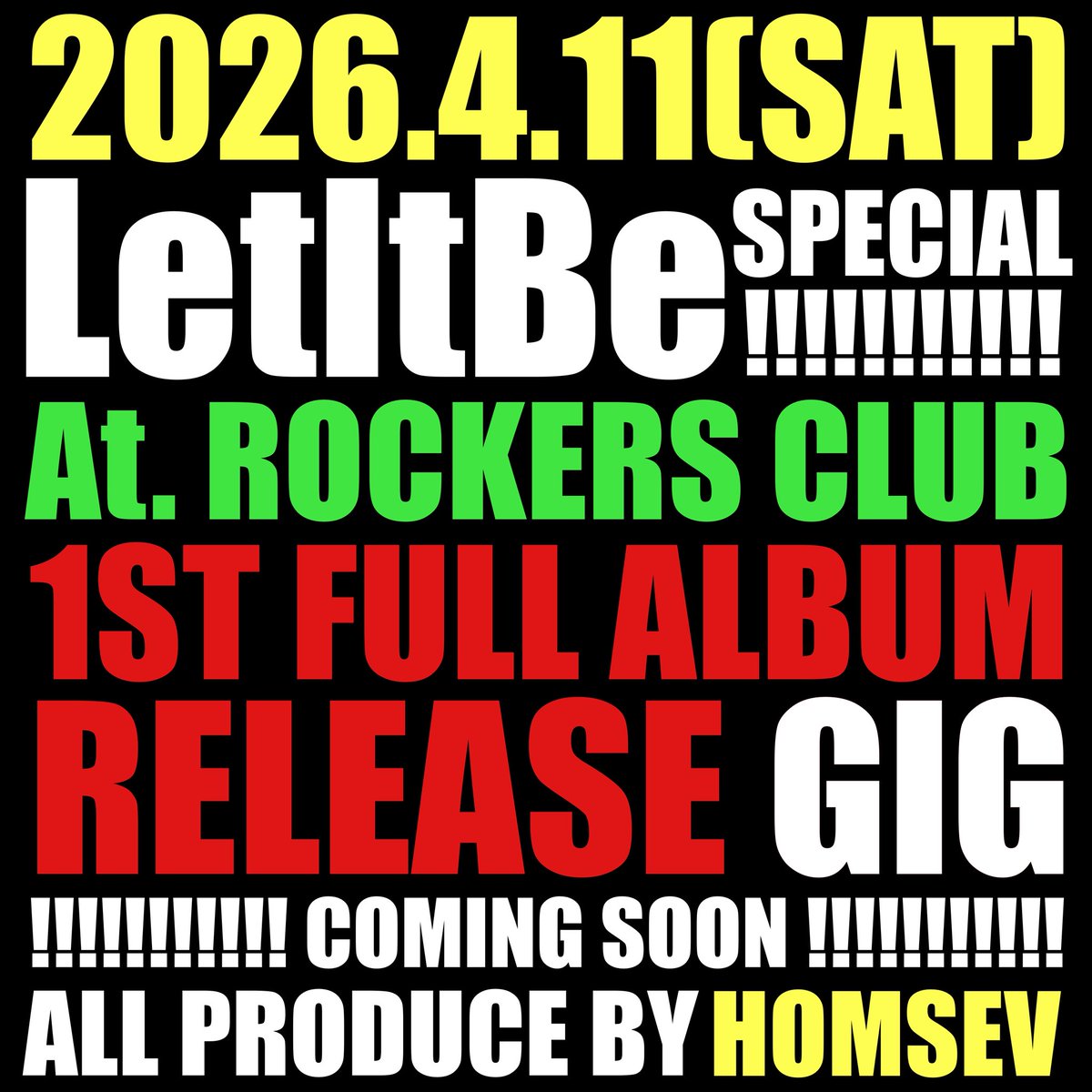 ホームズセブンティーン tweet media