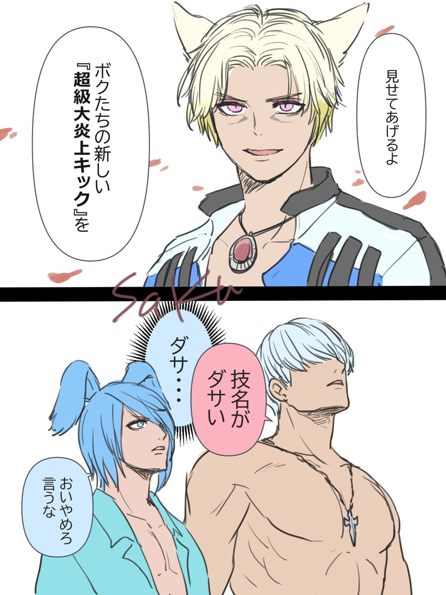 しのぶページ 2727998d9a86f36abcd97c4b5d69f2