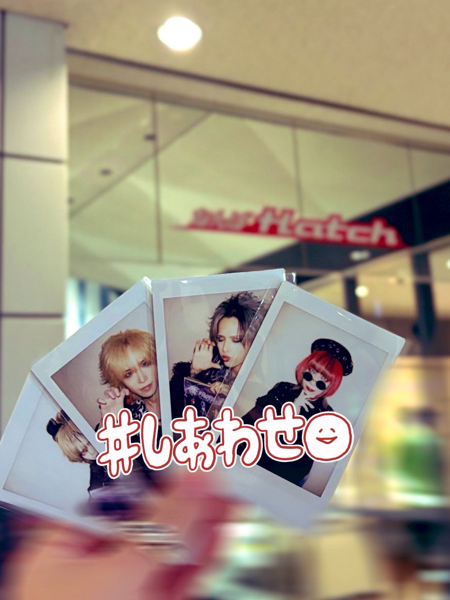 かわいくてありがとう