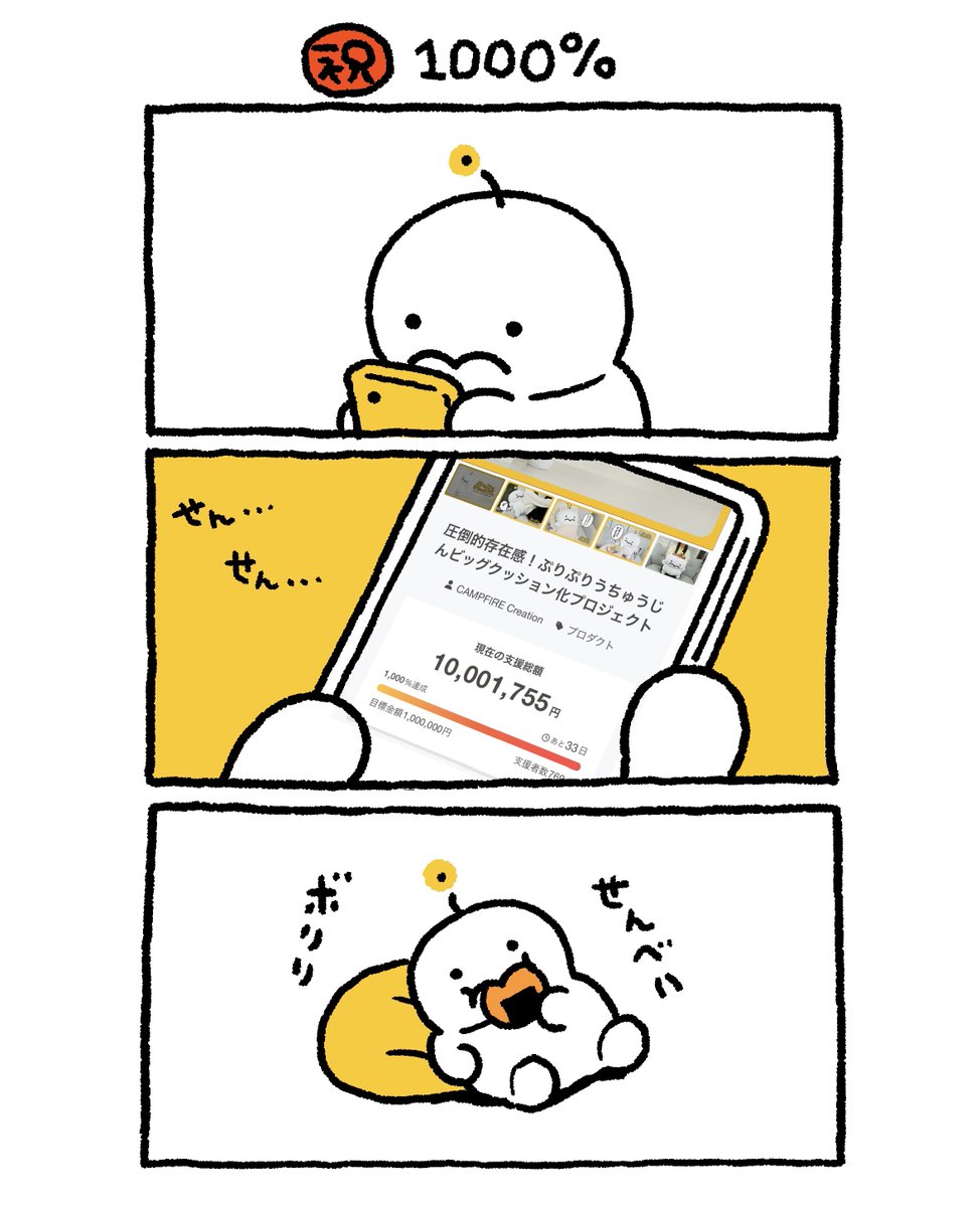 アミューズchannel🥕 (@AMUSEchannel06) / Posts / X