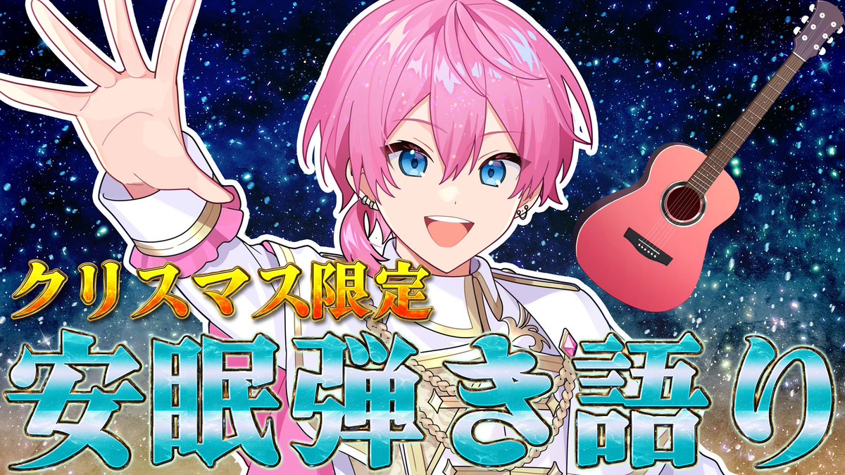 すとふぇす フルグラ AMPTAK けちゃ すとふぇす フルグラ AMPTAK けちゃ う*た様 けちゃ す