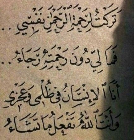ArabicPoet0's tweet photo. https://t.co/ouJEDMuJYm