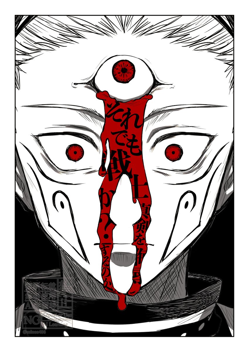 戦士なんだろ？（本誌）