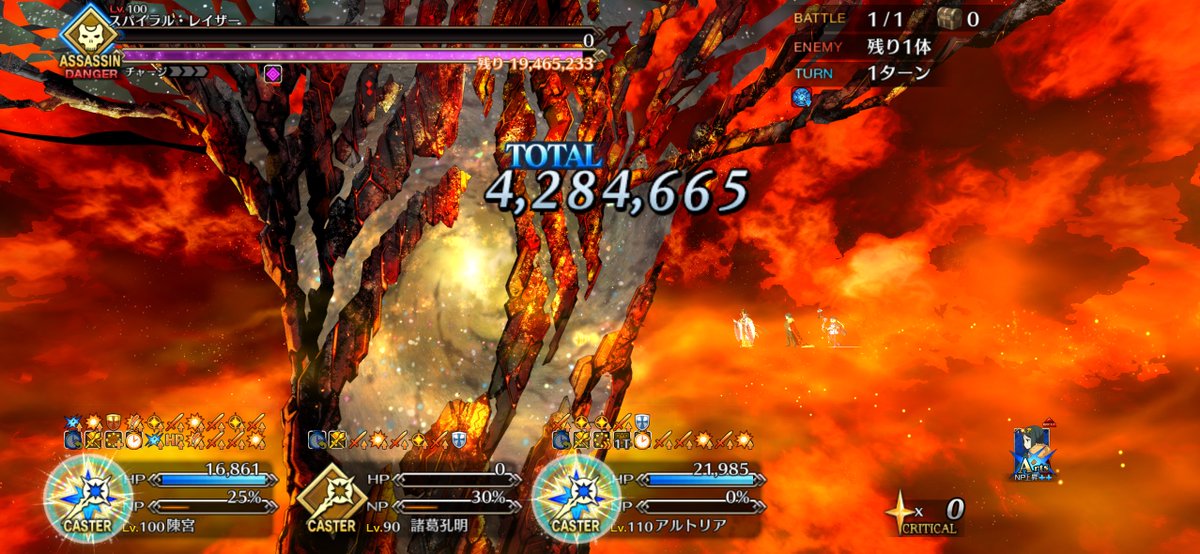 そら/冬インテ6号館Aア45b (@sorsolaaa) / Posts / X