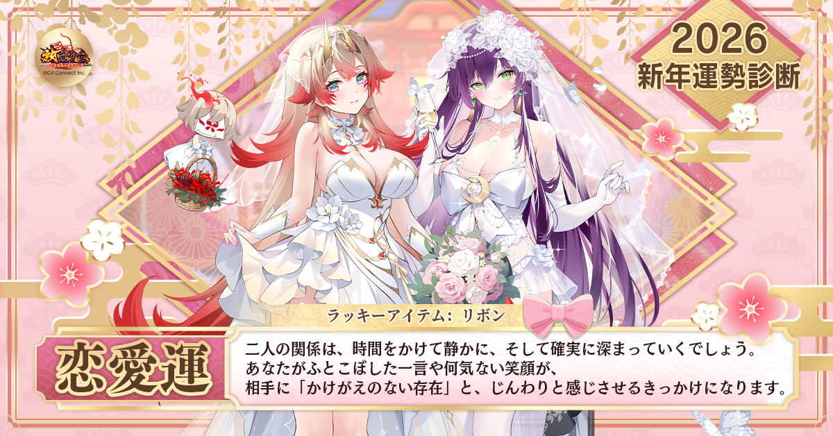 【公式】放置少女🌸百花繚乱の萌姫たち🌸 tweet media