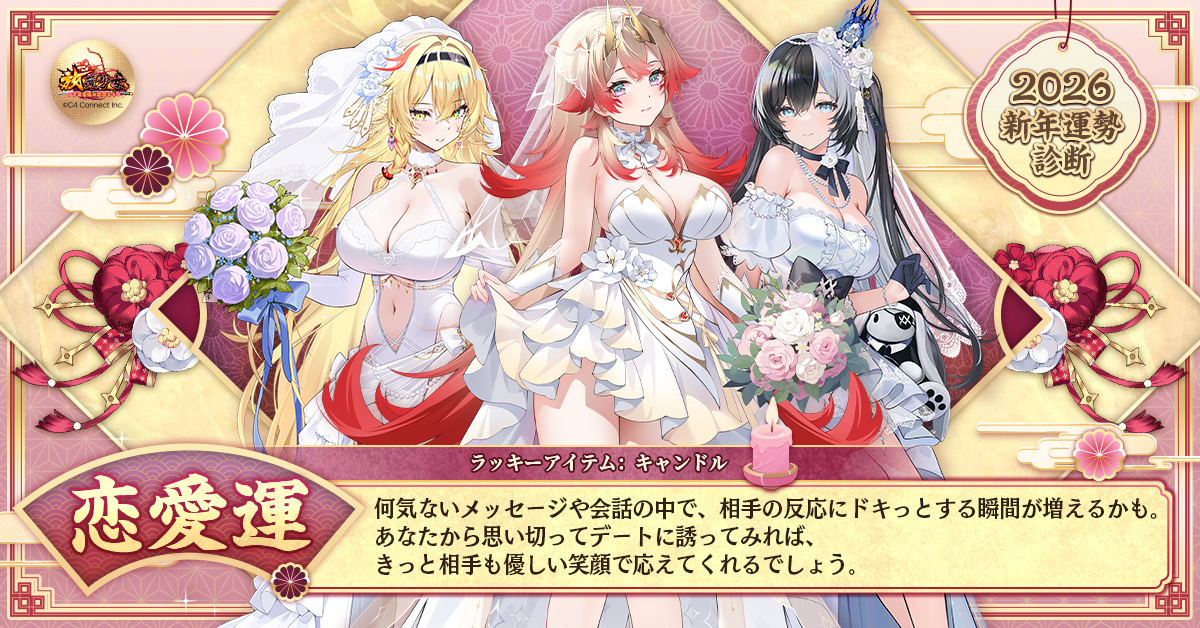 【公式】放置少女🌸百花繚乱の萌姫たち🌸 tweet media