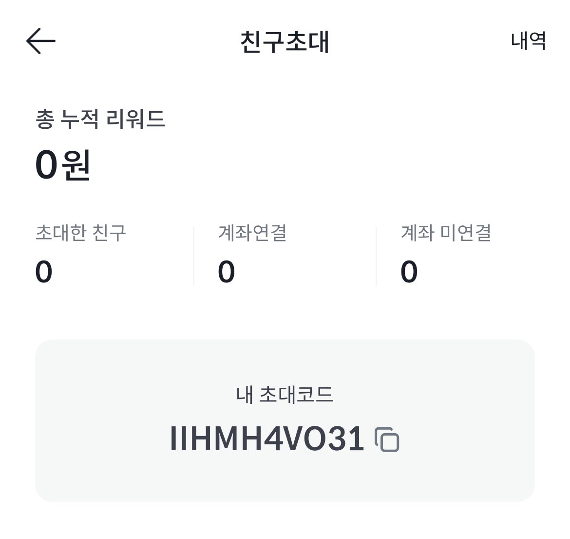 빗썸코인추적[구글도배,구글찌라시 텔 𝑮𝑺𝑬𝑶8]비트P2P안전거래.vnm