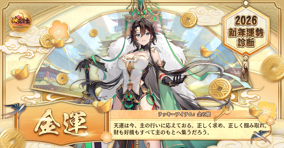 【公式】放置少女🌸百花繚乱の萌姫たち🌸 tweet media