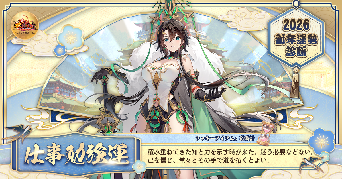 【公式】放置少女🌸百花繚乱の萌姫たち🌸 tweet media