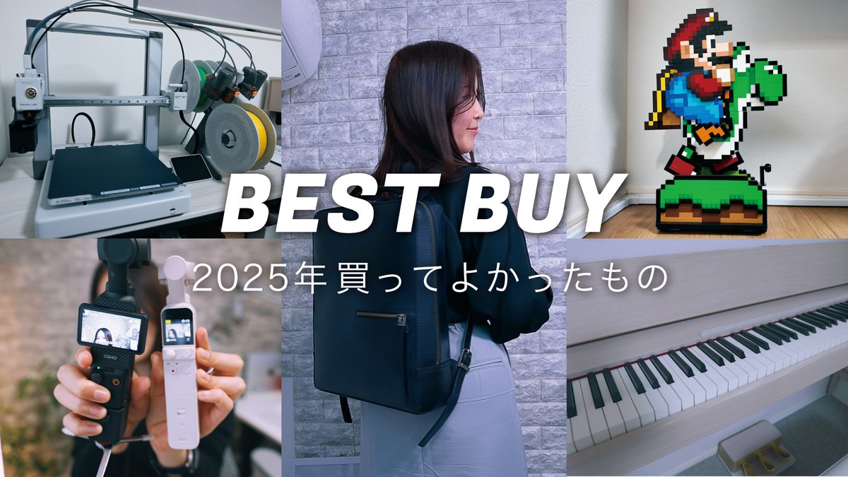 HARUTOMO様❣️専用ページ ZUTOMAYO INTENSE IN TAIPEI】KIRA KIRA貼紙換領頁面| ずっと真夜中で