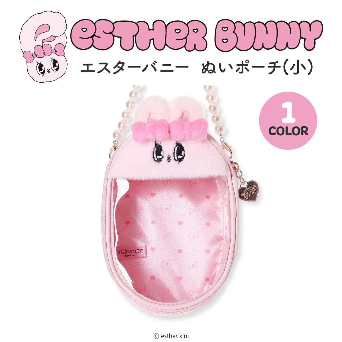 レア！！ 日本未発売 台湾 エスターバニー スツール ピンク 座れるバニー 椅子 コンパクト アニマル座椅子 ブラック ピンク YS-557R 動物 ネコ 猫