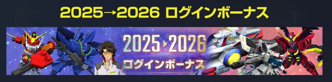 barzam154__'s tweet photo. しばらく「なんだこの面子は…」と悩んで「ヘビ年からウマ年ってコト！？！？！？！？」って気づいて転んだ https://t.co/kMGeTH7BNx