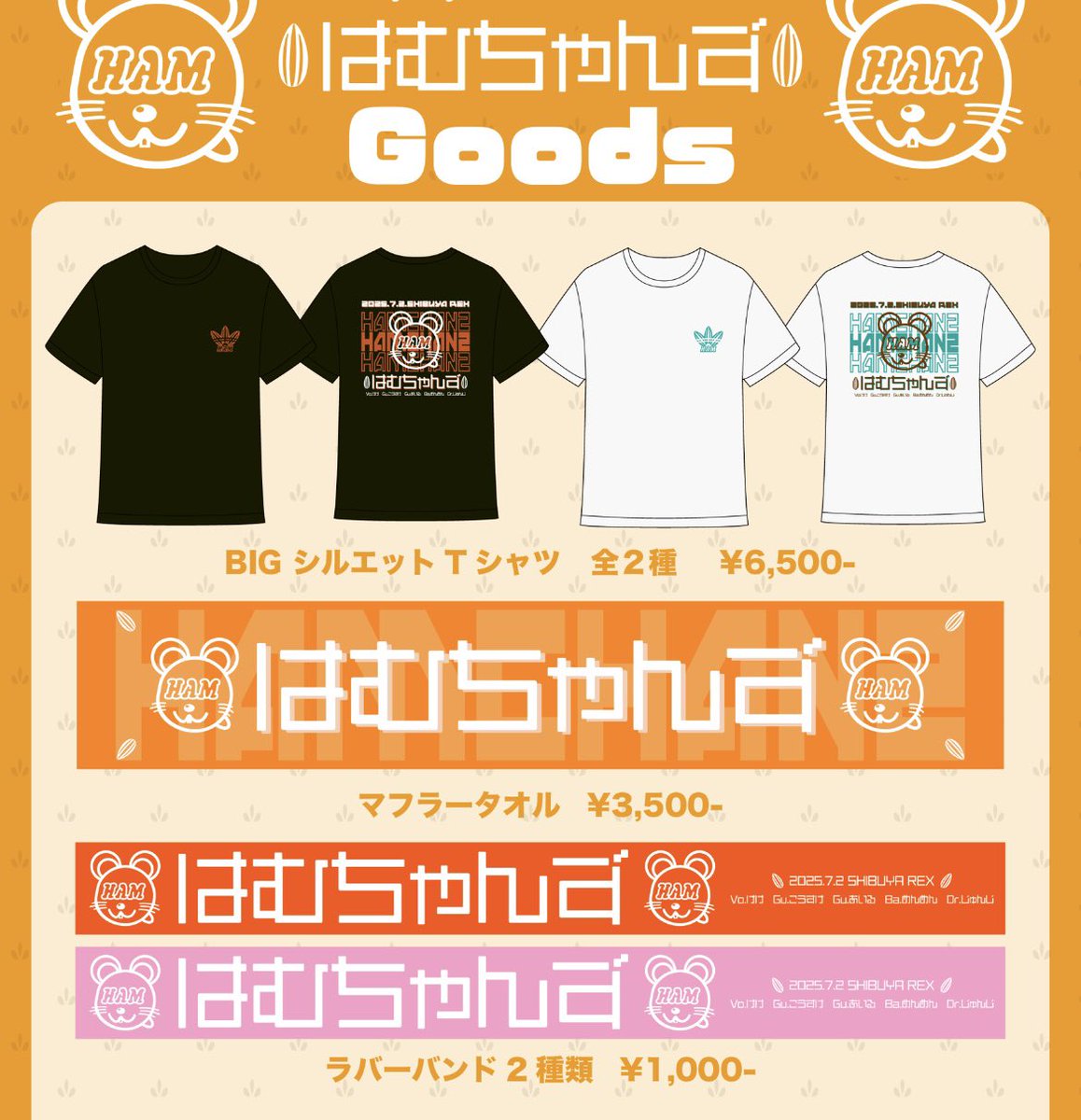 Gemi スタンドバンド　総数約140個 SB-991 スピーカースタンド | 製品情報 | HAMILeX（ハミレックス