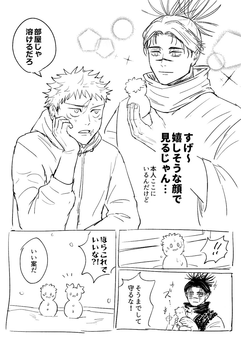 麻里子(まりち) (@z_0108) / Posts / X