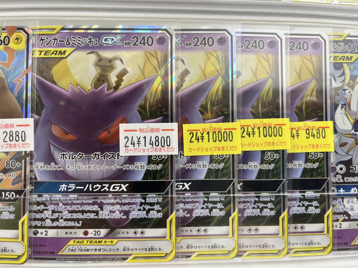 ☆大好評御礼♪】偏向はたき他レアカードまとめ売り 商品情報】 人気