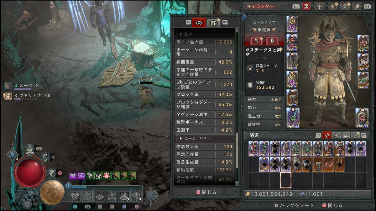 【美品】ディアブロ レジェンダリー 4枚 美品】ディアブロ レジェンダリー 4枚 2025年最新】Diablo 4の人気