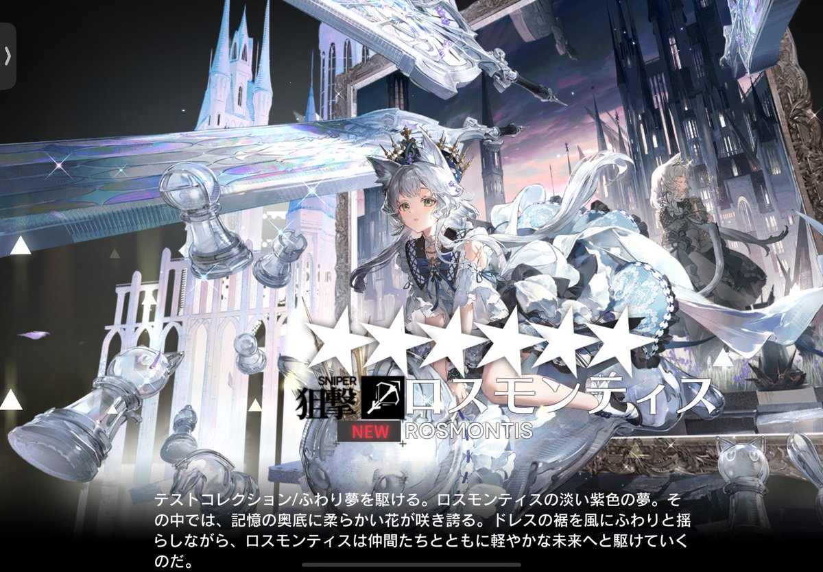 アークナイツ アーミヤ 誕生日2024 中国限定　マウス アークナイツ アーミヤ 誕生日2024 中国限定 マウス アークナイツ