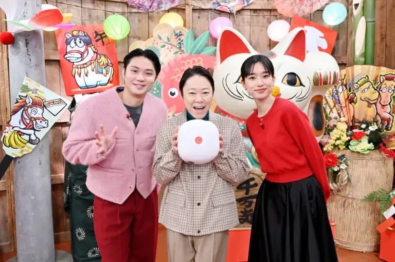 260101 バナナサンド 2026元日SP